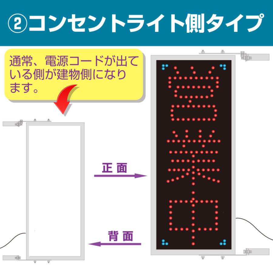 営業中看板 白赤 営業中 看板」の人気商品一覧 | 安い商品を通販サイト