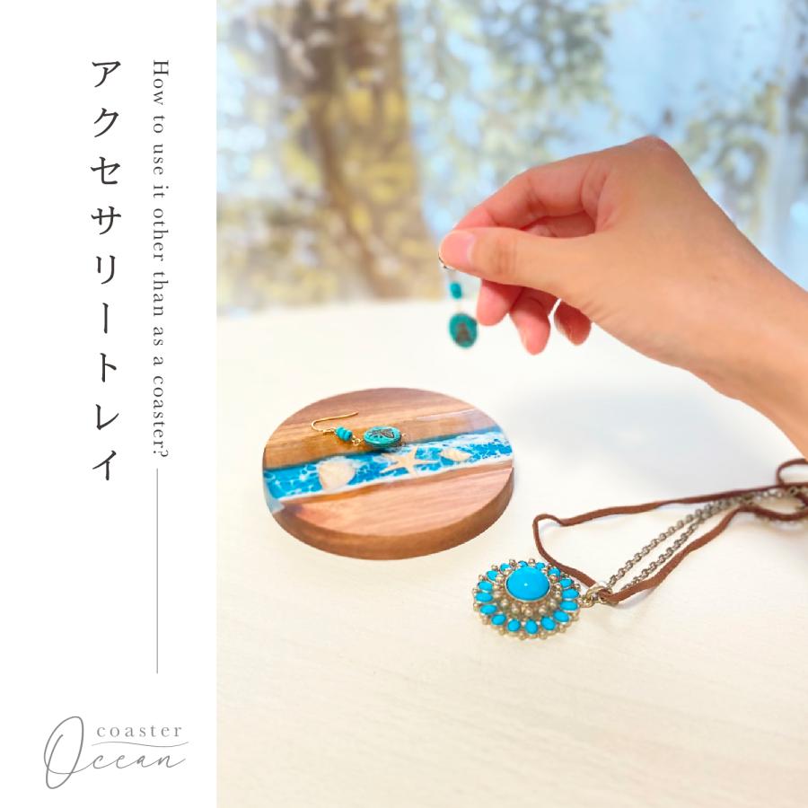 シンデレラ マーメイド(セイレーン) コースター 各一枚ずつの計2枚