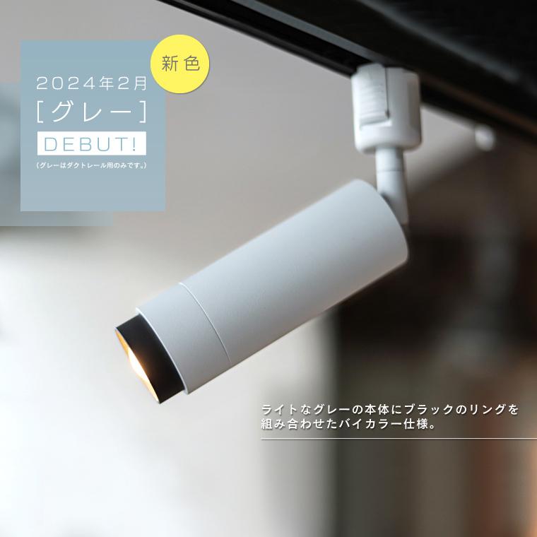 T*7様 EDISON SMART スポットライト ビーム角調整タイプ5個セット