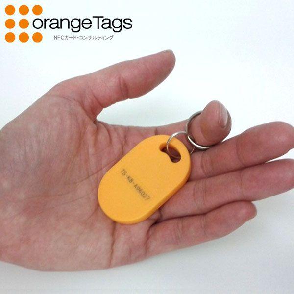 オレンジタグス(業務用) NFC Forum Type3 Tag フェリカキーホルダ