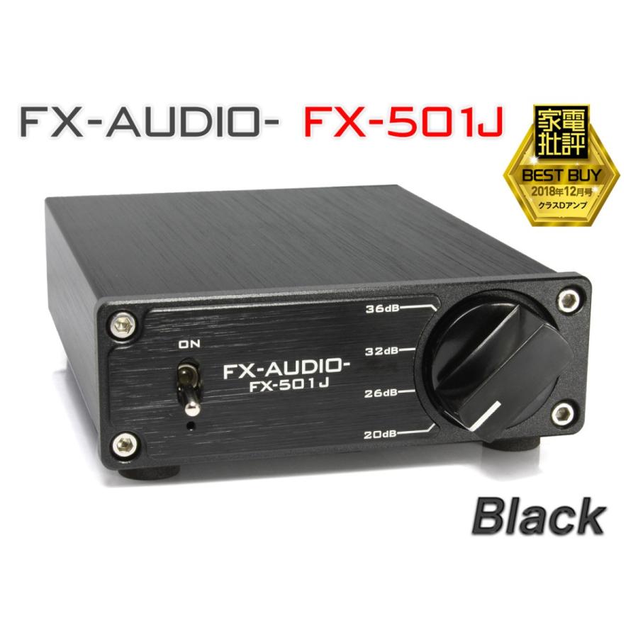 FX AUDIO FX-AUDIO- FX-501J[ブラック] TPA3118デジタルアンプIC搭載