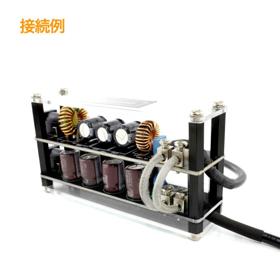 FX AUDIO FX-AUDIO- [ACCESSORY SERIES 005] Petit Susie DC電源ノイズ