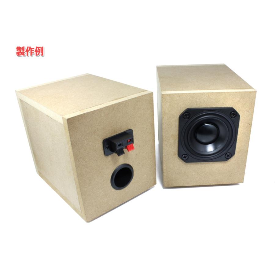 NFJ謹製エンクロージャー自作キット[MODEL-PLS] 組立式 左右ペア