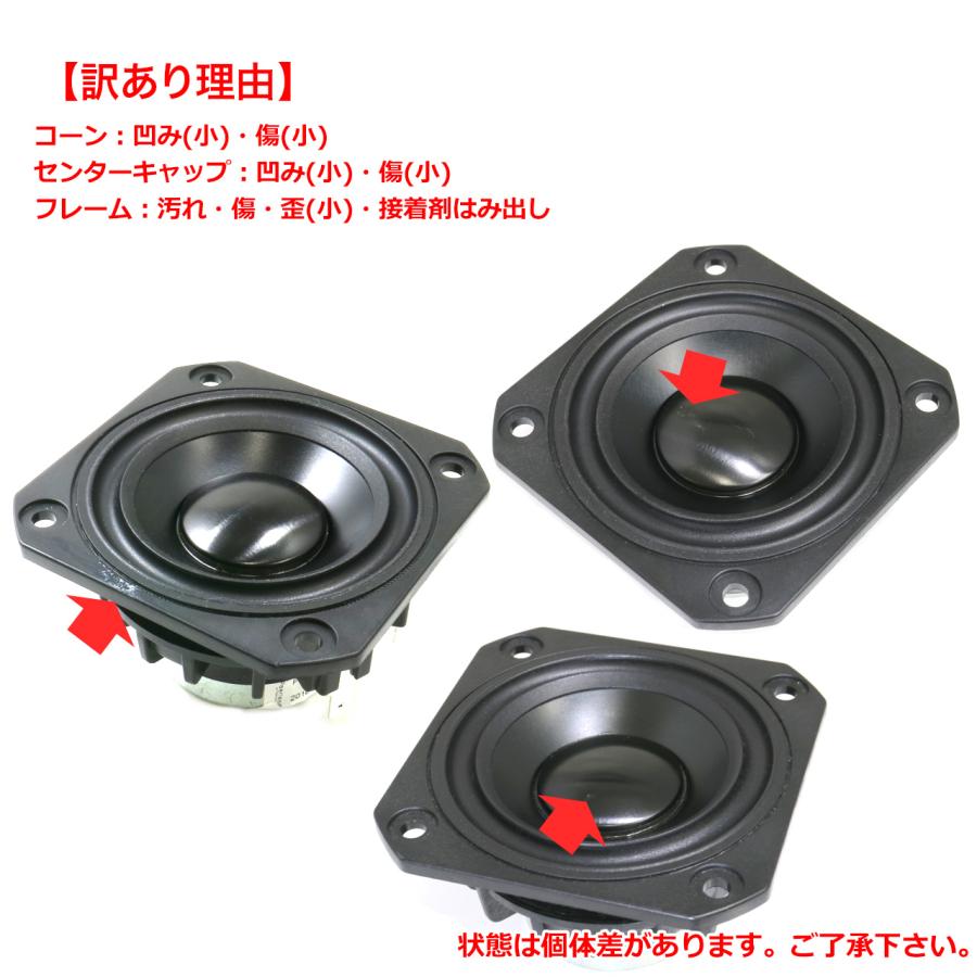 Taka】スピーカー Peerless P-830985ユニット Taka】スピーカー