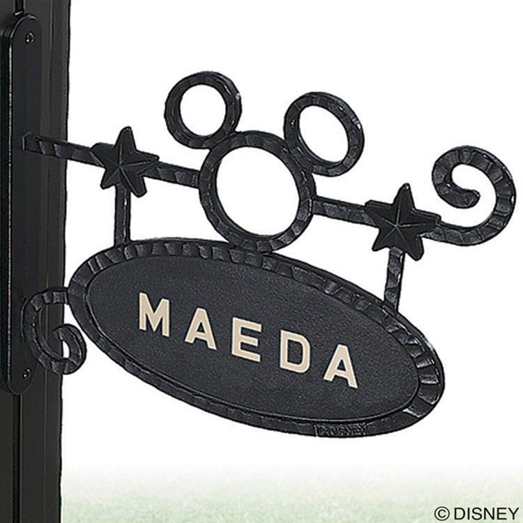 LIXIL（リクシル） 表札 ディズニー サインプレート アルミ鋳物