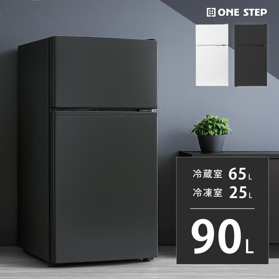 冷蔵庫 一人暮らし 冷凍冷蔵庫 2ドア 小型 90L 家庭用 上段冷凍庫 冷蔵