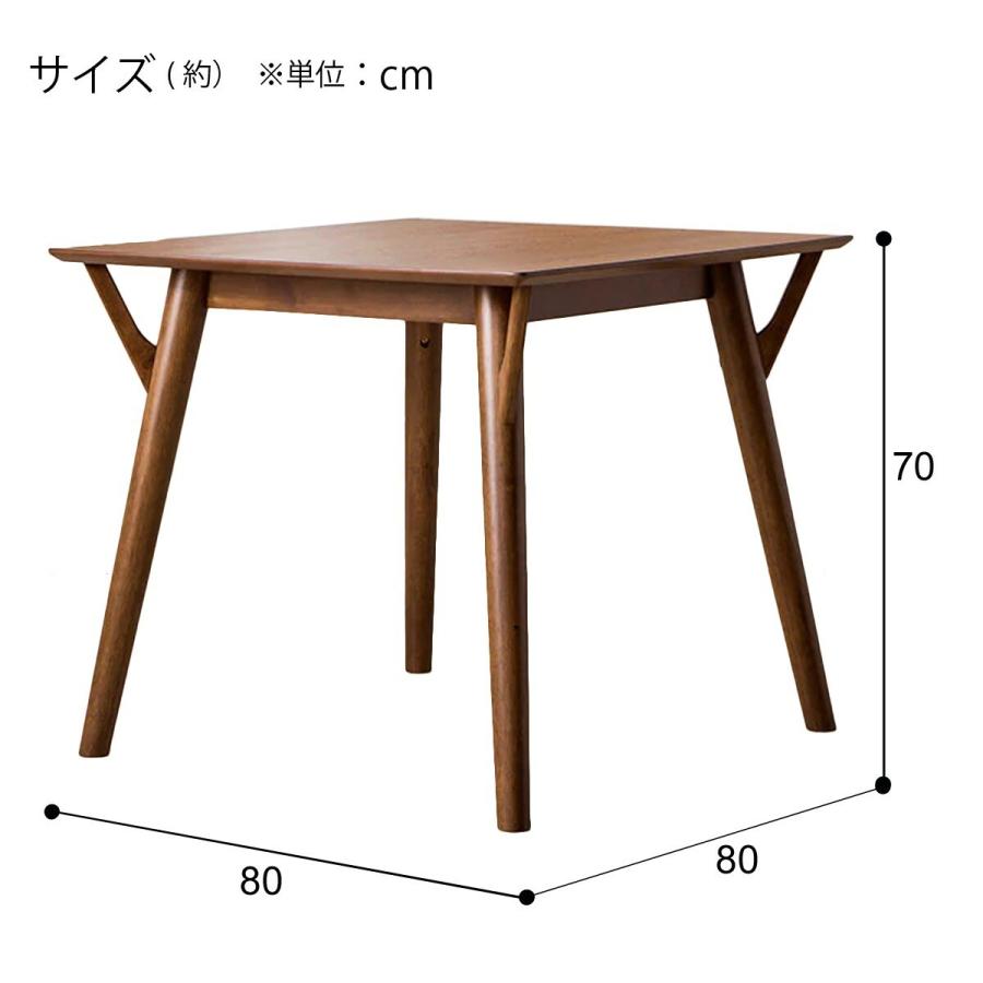 ニトリ（NITORI） 幅80cm ダイニングテーブルセット3点セット(DT