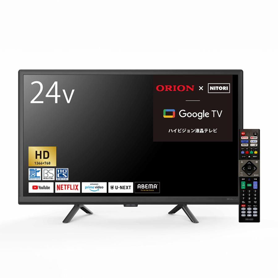 A2D94□美品☆24型ハイビジョン液晶テレビ MTH-24RG1 2022年製 Amazon