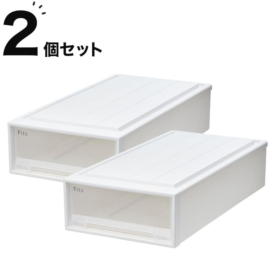 ニトリ（NITORI） 【奥行74cm】押入れ用フィッツケース2個組(幅39×高さ