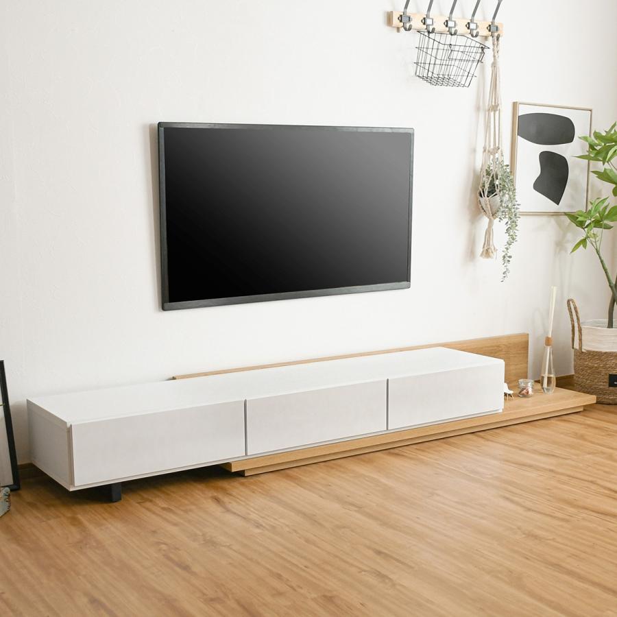 ニトリ（NITORI） 伸縮ローボード (幅179.5〜300cm WH/NA) テレビ台 TV