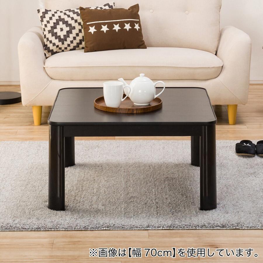 ニトリ（NITORI） リバーシブルこたつ(LC23 90BK) 正方形 こたつ