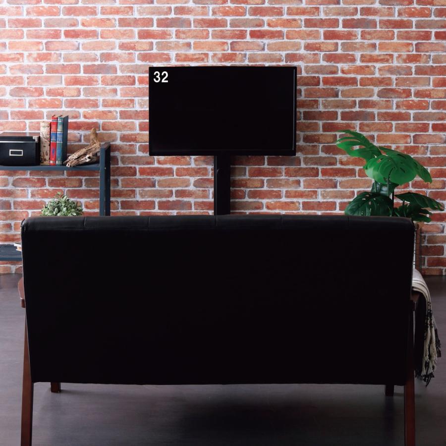 ニトリ（NITORI） 壁寄せテレビスタンド(HTR01 BK) テレビ台 テレビ