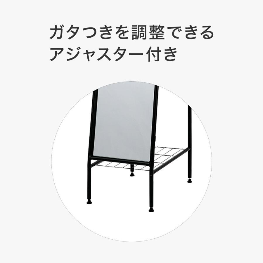 ニトリ（NITORI） 収納スペース付きスタンドミラー(ブラック 001SA