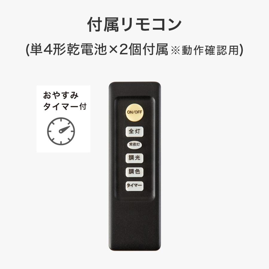 ニトリ（NITORI） 4灯 LEDシーリングライト(YP-S4 ブラック) : ニトリ