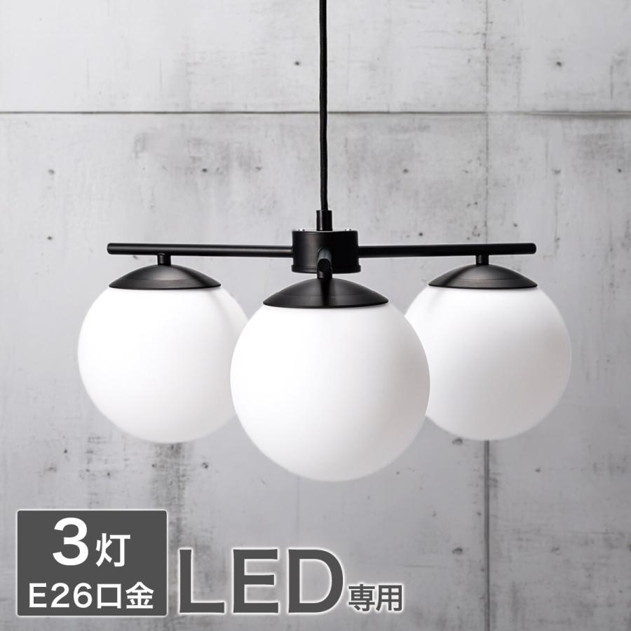 ニトリ 照明器具3個セット(リモコン無し) ニトリ 照明器具3個セット