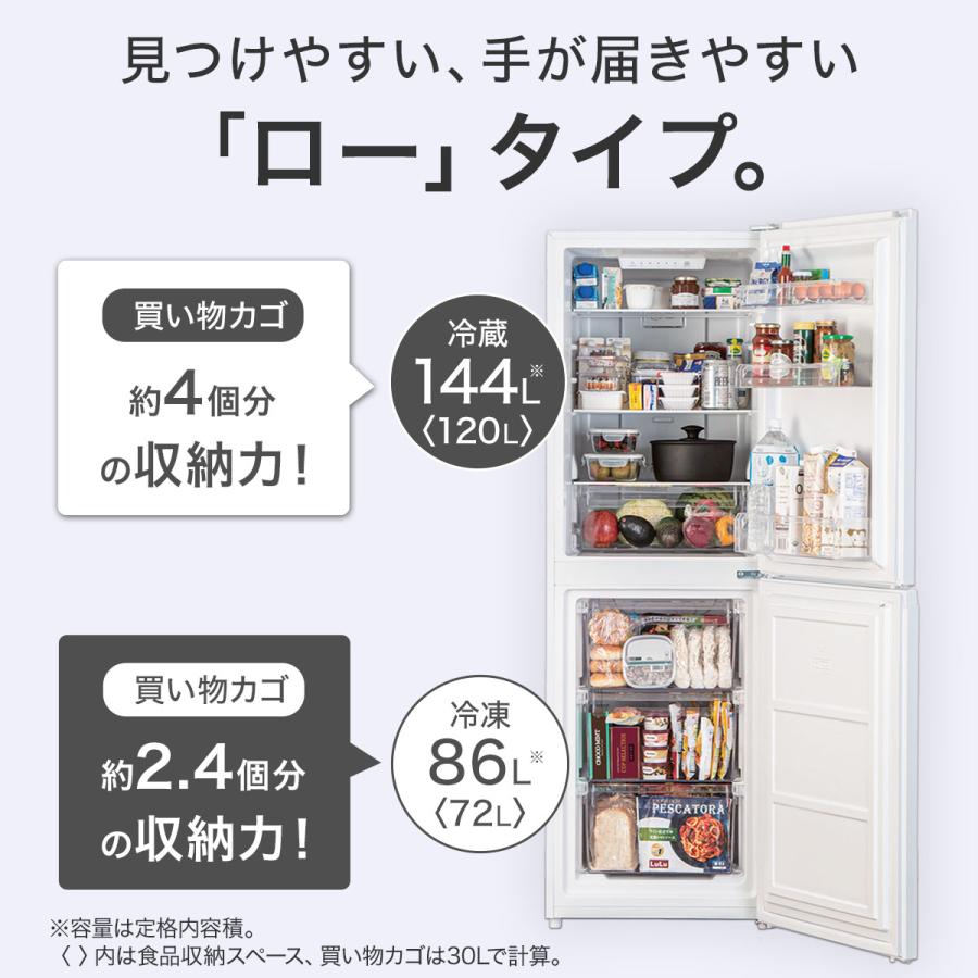 ニトリ（NITORI） 230L 2ドアファン式冷凍冷蔵庫(NR-230F ホワイト) 5