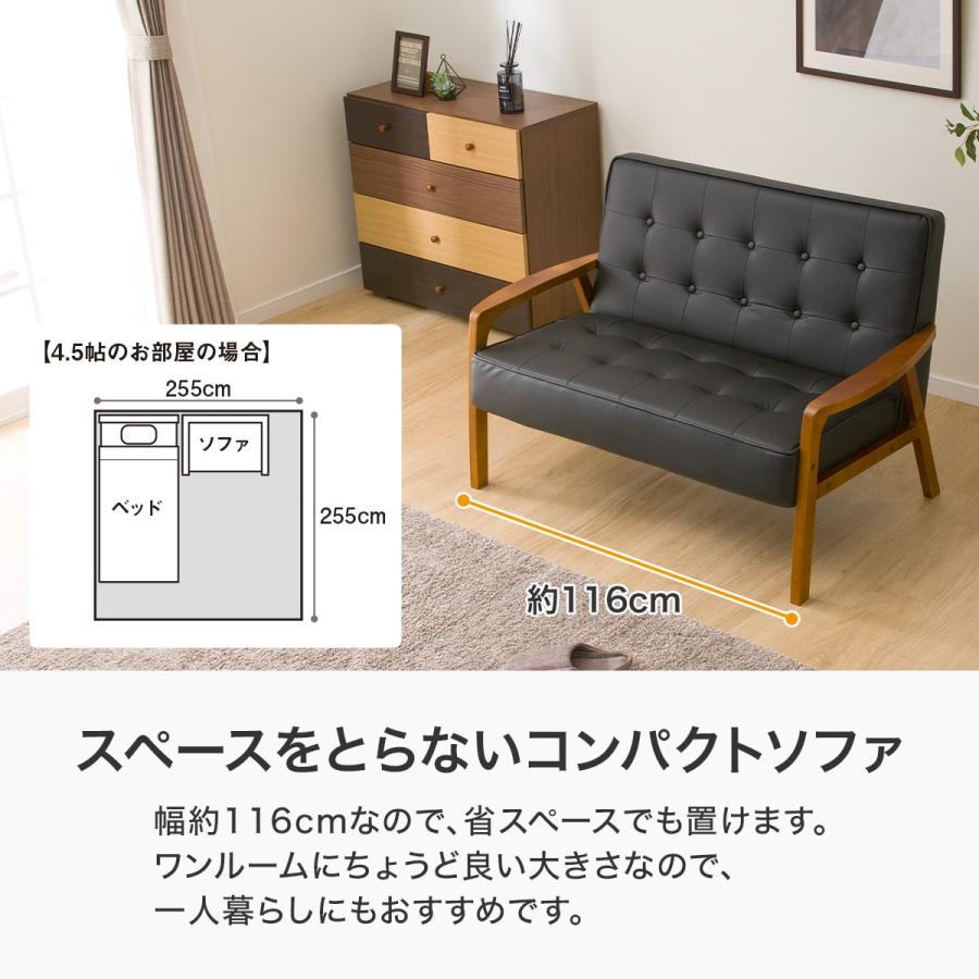 ニトリ（NITORI） ソファー ソファ 傷・汚れに強いコンパクトソファ 2