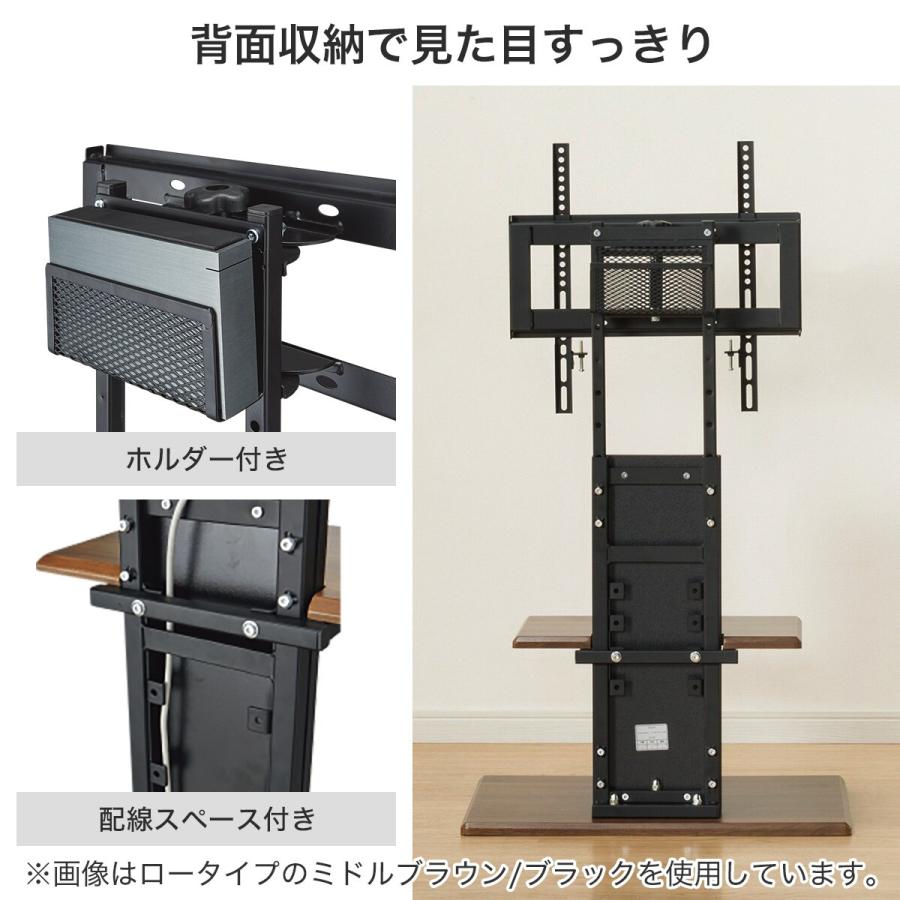 ニトリ（NITORI） 壁寄せTVスタンド(トエルN ハイタイプ MBR) : ニトリ