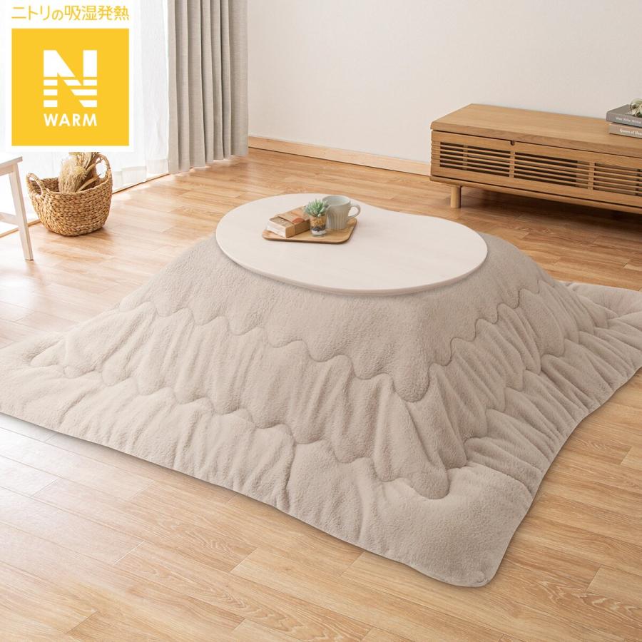 ニトリ（NITORI） 豆型リビングこたつ＋掛布団セット(GC03R 9060 WW