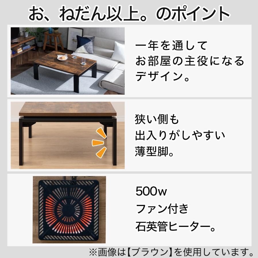 ニトリ（NITORI） リビングこたつ(フロットR 105 VBR) : ニトリ Yahoo