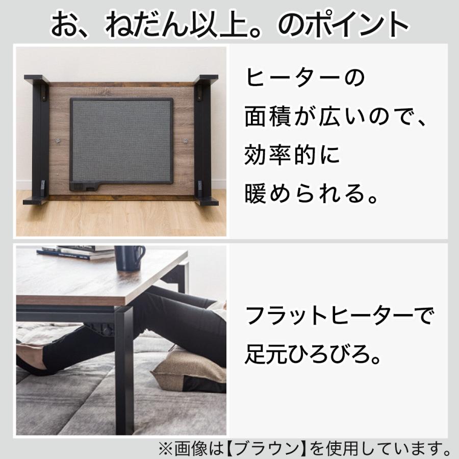 ニトリ フラットヒーター こたつ（長方形）