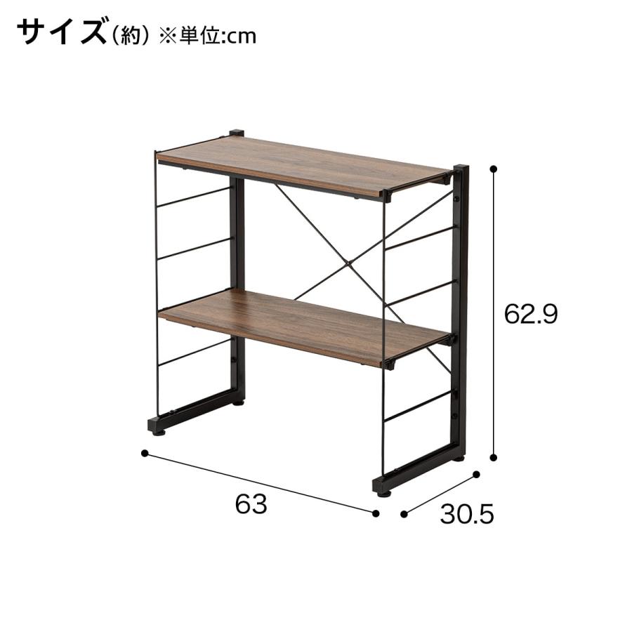ニトリ（NITORI） ワイヤーシェルフ NP ロータイプ(幅60cm ミドル