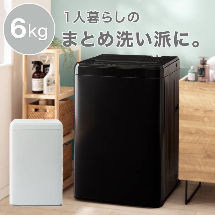 ニトリ（NITORI） 6kg全自動洗濯機(NT60T1 ブラック) : ニトリ Yahoo