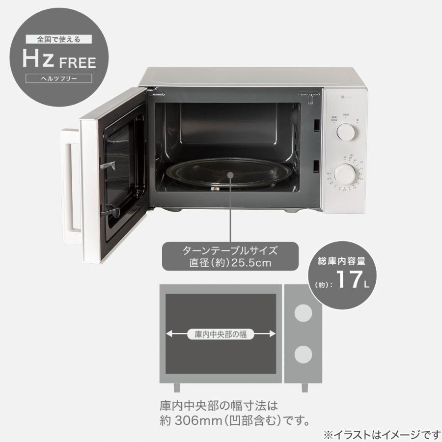 ニトリ（NITORI） シンプルでちょうどいい電子レンジ 17L(BK2G02