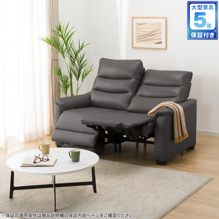 1人掛け 合皮ソファ (Nシールド ステイン2KD DBR) ニトリ 【玄関先迄