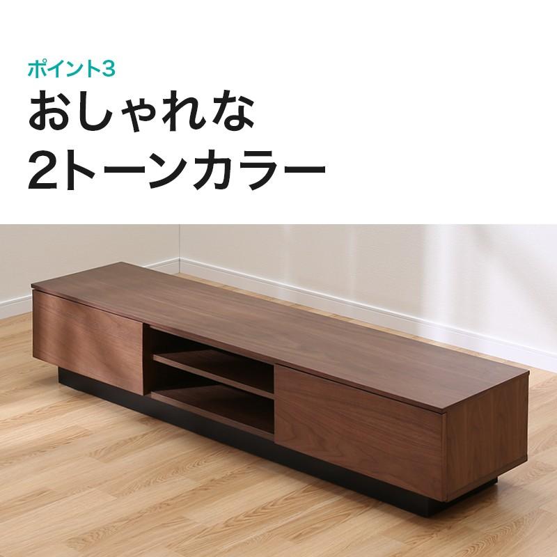 ニトリ ローボード レシェンテ150