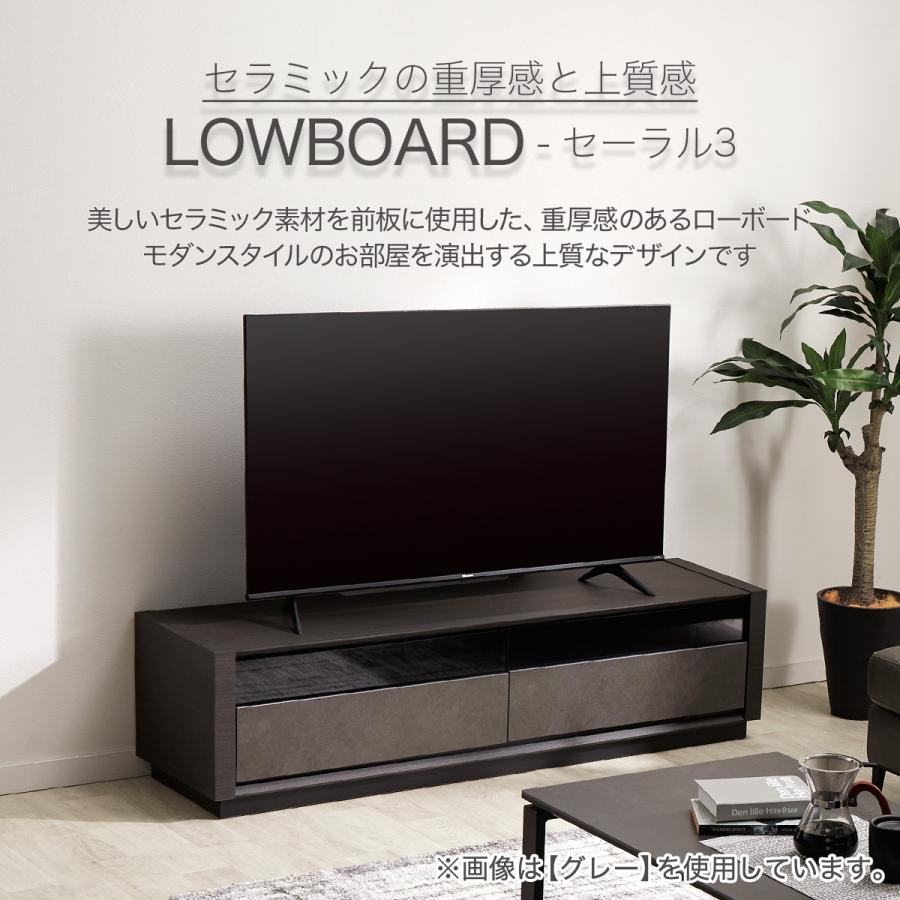 ニトリ（NITORI） ローボード(セーラル3 149 CHN-BE） テレビ台 TV台