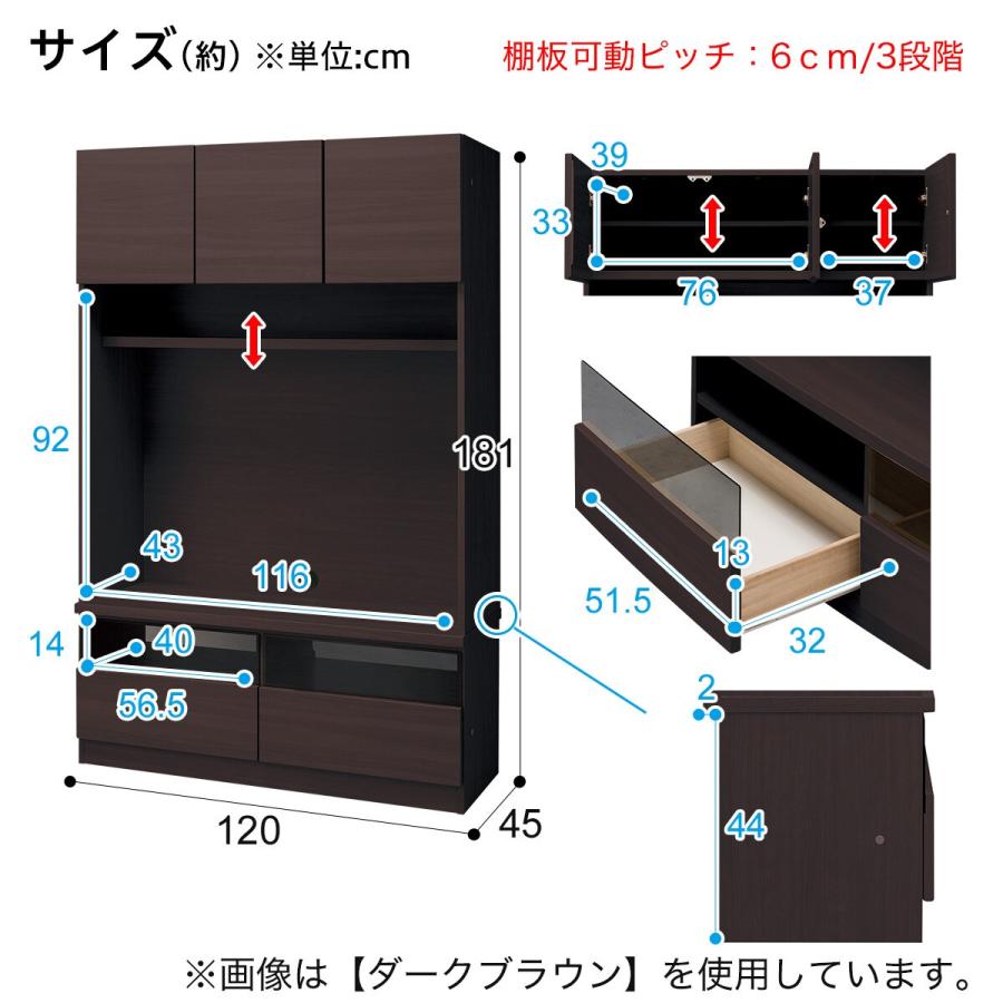 ニトリ（NITORI） 壁面ユニット(TVボード Nウォーレン 120セット NA