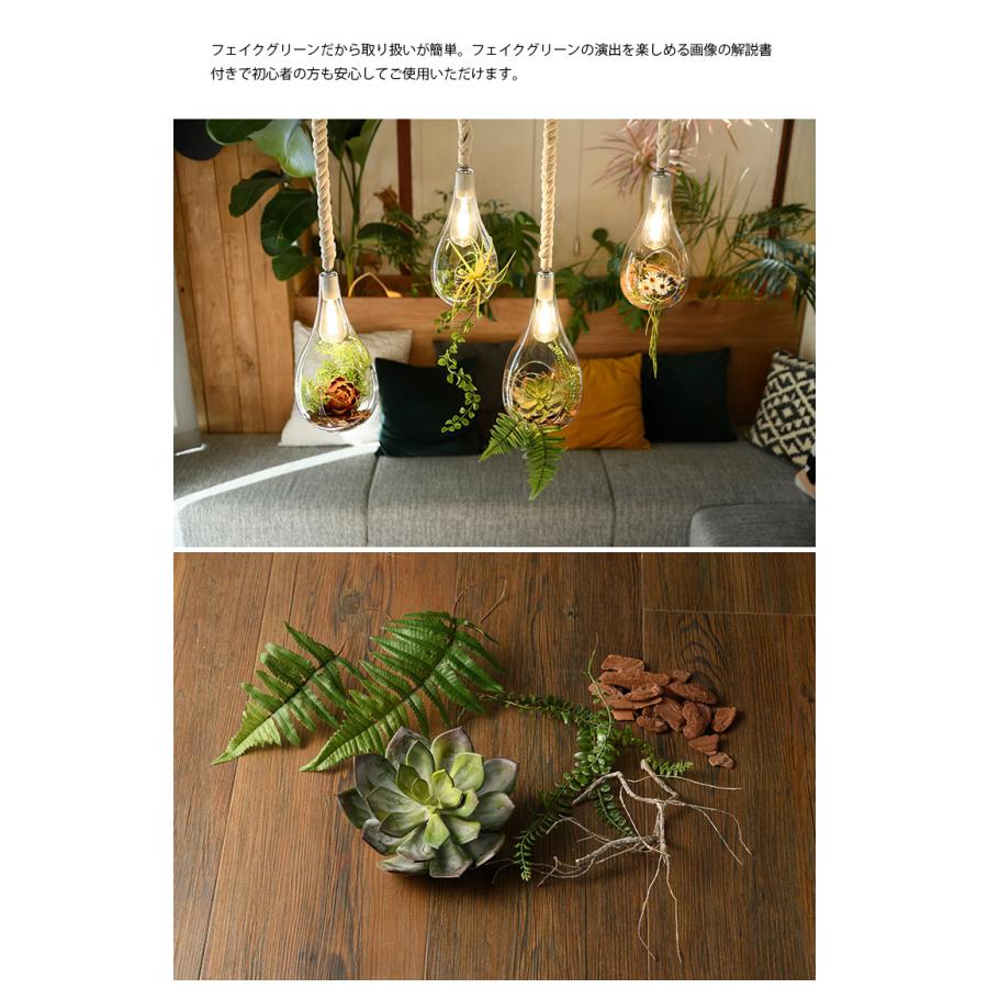 SWAN スワン電器 ボタニックハンギングライト(L)電球無 ハンギング 鉢