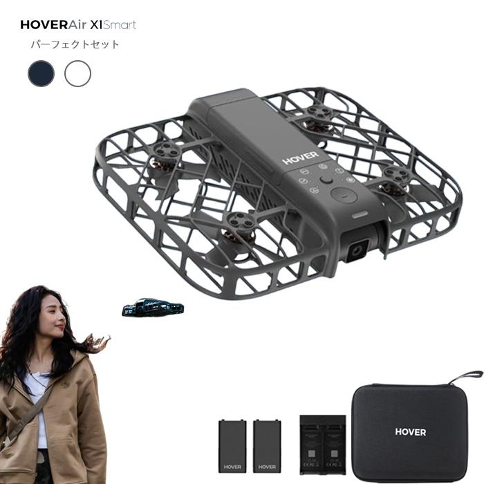 AI飛行カメラ ドローン HOVERAir X1 Smart 免許不要 軽量99g 日本限定