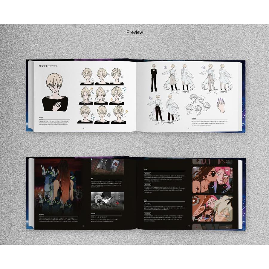 韓国語 アートブック『ALIEN STAGE OFFICIAL ARTBOOK エイリアン