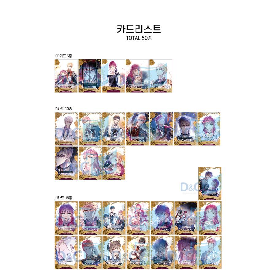 韓国 コミック グッズ『悪役のエンディングは死のみ コレクション