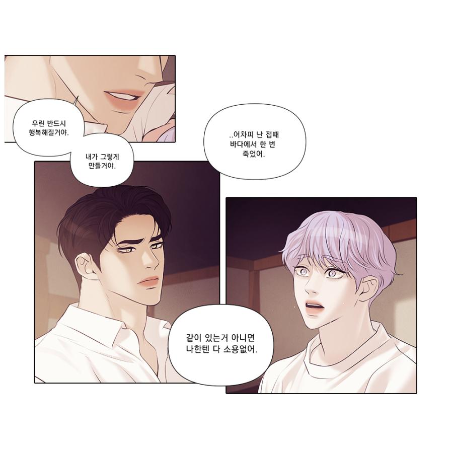 韓国BL 真珠を産む少年 ポストカードとポスターまとめセット 韓国