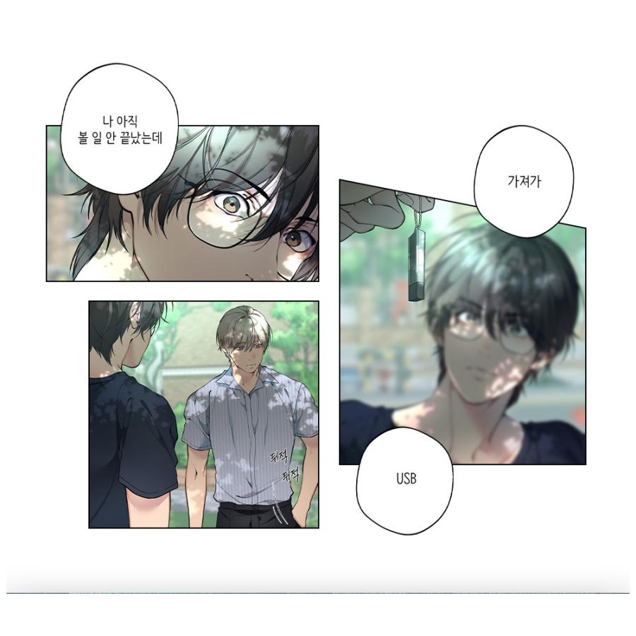 韓国BL 心の奥を覗かせて 特典 イラストカード ポストカード トレカ