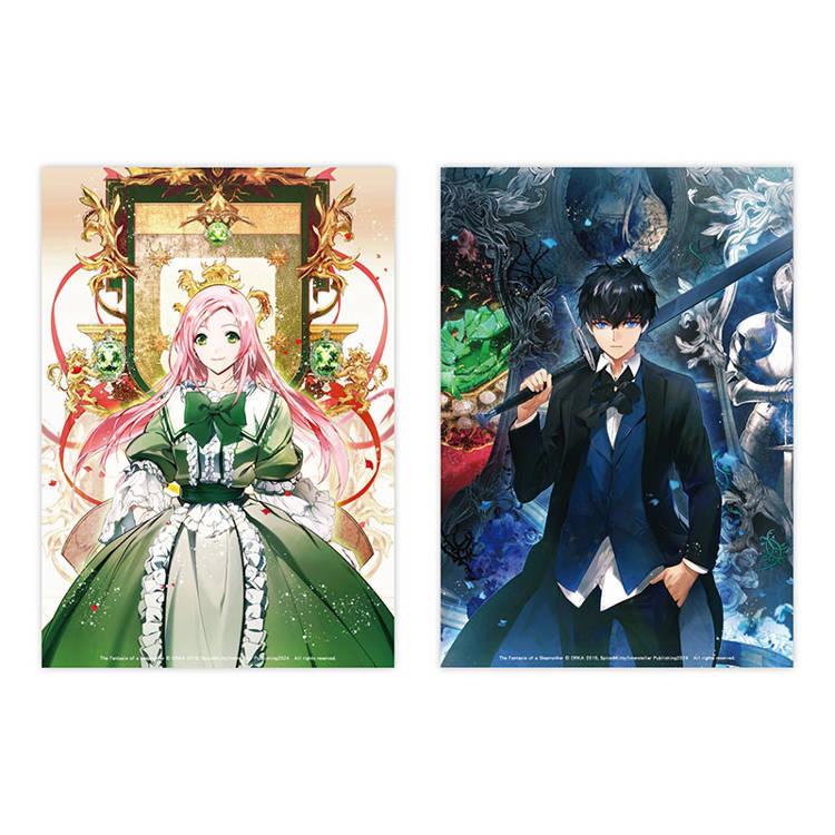 台湾版(特装版)『ある継母のメルヘン01+02』著：Spice&Kitty【まんが