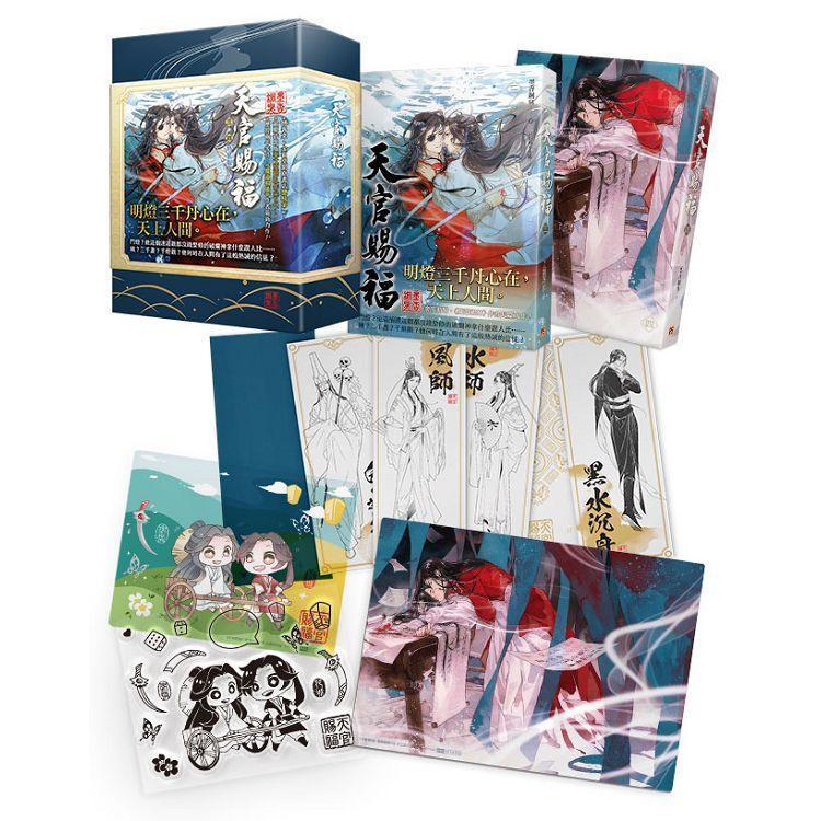 天官賜福 1 2 3 （3冊セット） 全初版帯付 特装版 】 天官賜福 1 〜 3