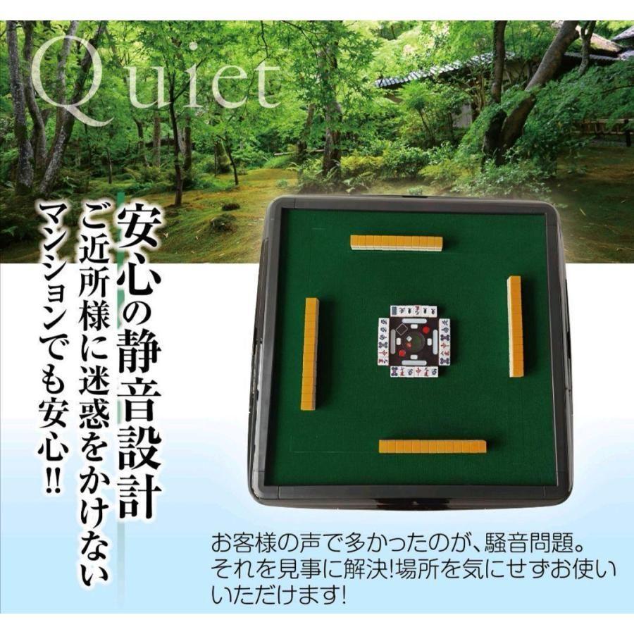 新品 全自動麻雀卓 家庭用 折りたたみ 麻雀卓 全自動卓28mmゴールド 高