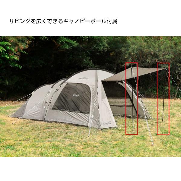 Coleman（コールマン） ルーミーフロント2ルーム グレージュ 2218351