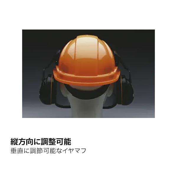 ハスクバーナ（Husqvarna） フォレストヘルメット ファンクショナル