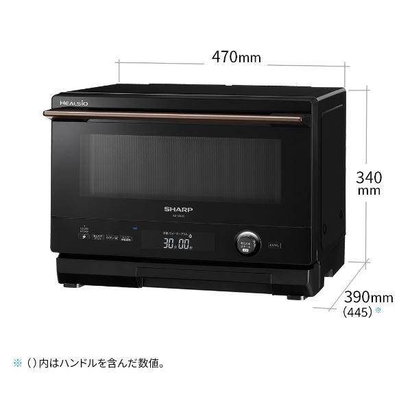 SHARPウォーターオーブンAX-UA20-W SHARP ウォーターオーブン ヘルシオ