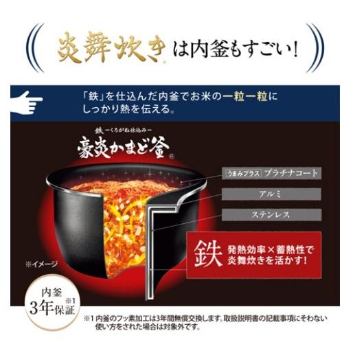 NW-NA10 象印マホービン 圧力IH炊飯器 炎舞炊き ホワイト 炊飯容量