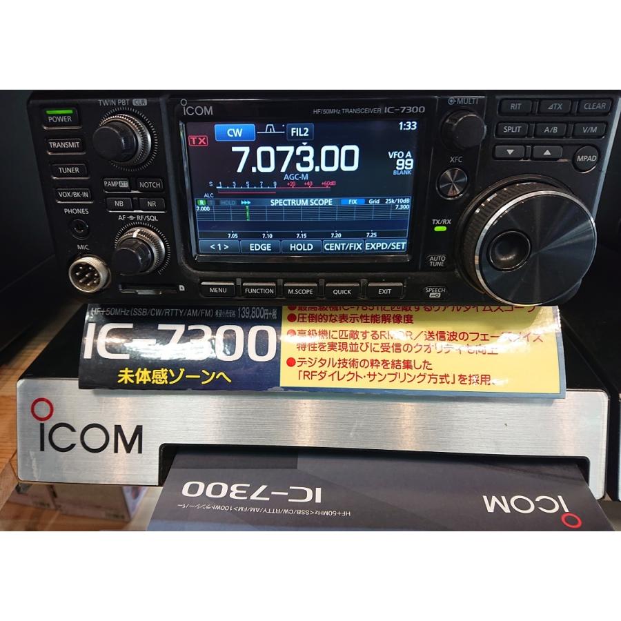 トランシーバー ICOM IC-7300M 楽天市場】IC-7300M アイコム HF+50MHz SSB/CW/RTTY/AM/FM 50W