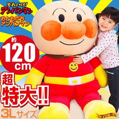 3L おともだちアンパンマン Amazon.co.jp: おともだちアンパンマン