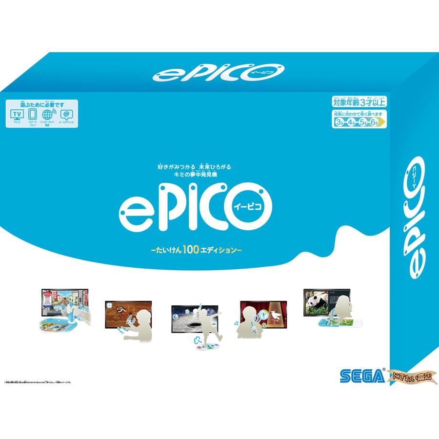 セガトイズ（SEGA toys） 【専用ソフトセット】 ePICO たいけん100