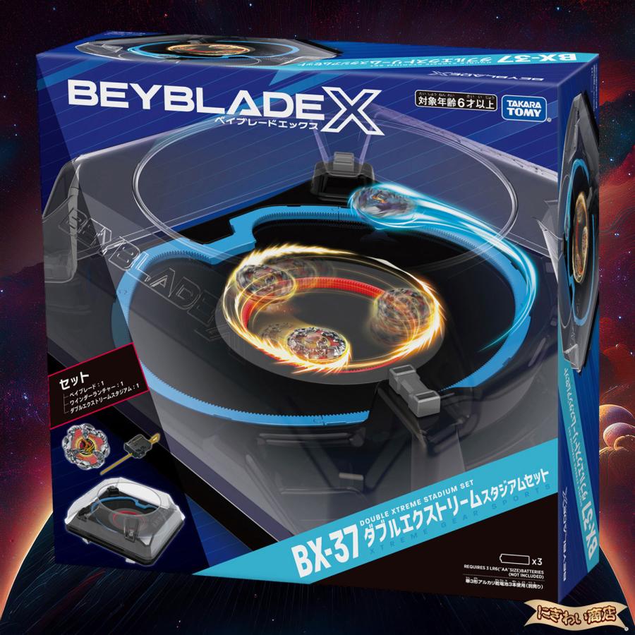 バンダイナムコエンターテインメント BEYBLADE X BX-37 ダブル