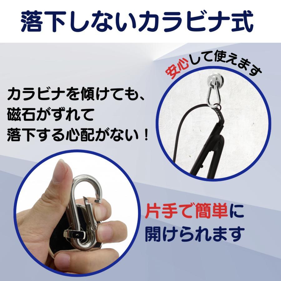 Longsafe 超強力 マグネットフック カラビナ 42mm 4個セット ネオジム